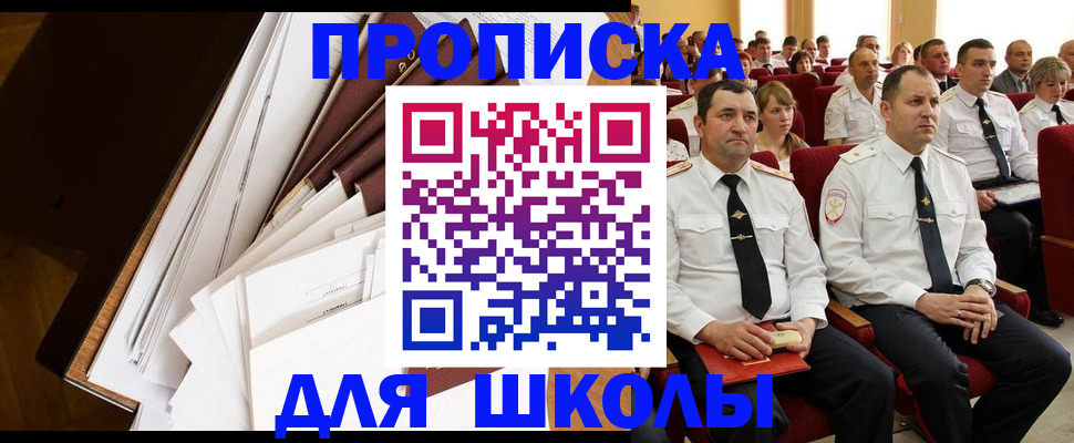 регистрация для дет. сада в Лабытнанги